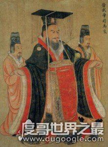 西晋第一个皇帝，司马懿之孙司马炎(谋权篡位)