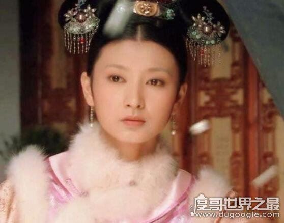 甄嬛传沈眉庄历史原型和结局，原型乃谦妃刘氏(死时54岁)