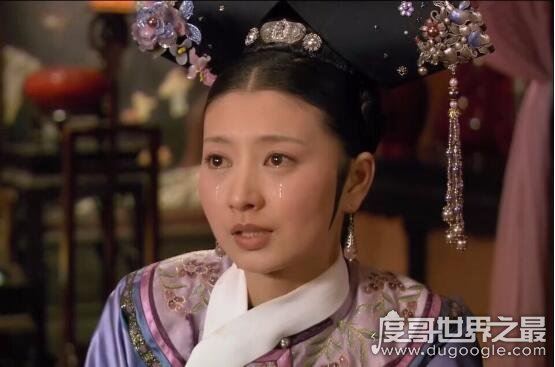 甄嬛传沈眉庄历史原型和结局，原型乃谦妃刘氏(死时54岁)