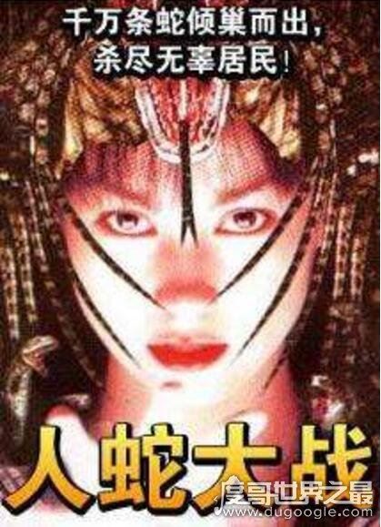 关于蛇的电影大全，香港电影青蛇评分8.4最经典