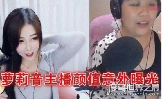 网络按f进入什么梗，形容女生颜值和照片差别大(乔碧萝事件)