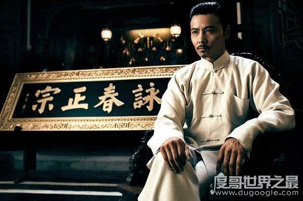 电影中咏春张天志和叶问是什么关系，同门师兄但不同派别