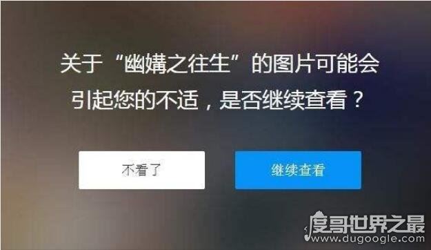 歌曲幽媾之往生背后的故事,昆曲青衣女伶变身孤魂野鬼(怪瘆人)
