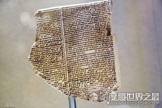 尼比鲁星人的真实历史，3600年前造访地球与人类杂交(传说)