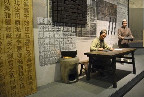 活字印刷术是谁发明的,毕昇发明活字印刷术的故事