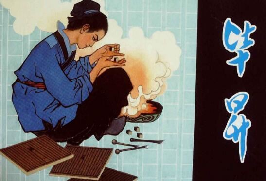 活字印刷术是谁发明的，毕昇发明活字印刷术的故事