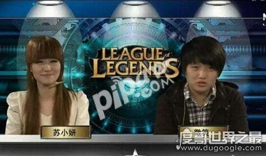 微笑苏小妍啪啪门是怎么回事,微笑苏小妍分手原因