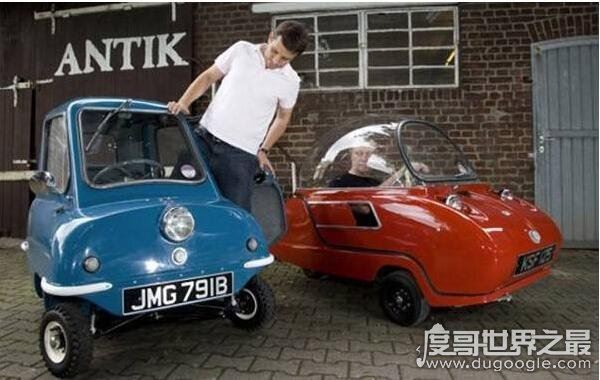世界上最小的汽车,英国peel P50(只有120斤/售价50万)