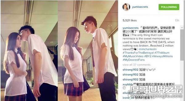 by2怎么不火了，遭遇爱情与工作的背叛(暗示被前公司雪藏)