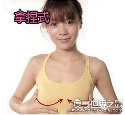 平胸女生怎么变大胸?3个方法教你轻松从A到C
