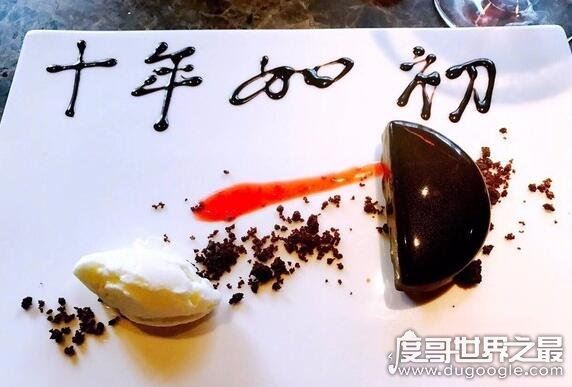 结婚十年是什么婚,是锡婚(比喻十年的婚姻如锡一般坚固)