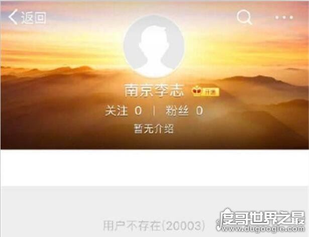 李志为什么被叫停？行为不端辱骂网友(微博微信全被禁)