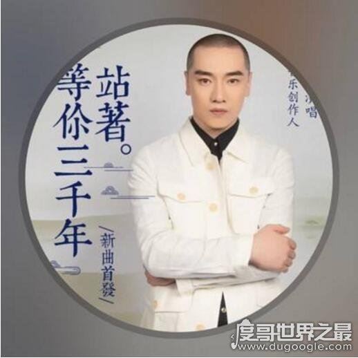 抖音站着等你三千年原唱是谁?王琪(背后的故事看哭无数人)