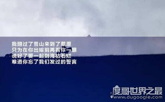 抖音站着等你三千年原唱是谁?王琪(背后的故事看哭无数人)