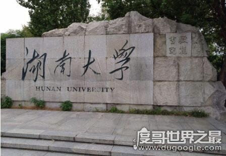 传闻中的中国十大鬼校，深圳大学传的最凶(都乃无稽之谈)