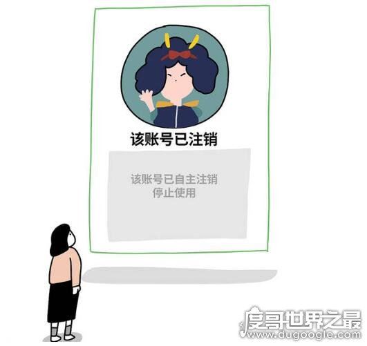 咪蒙事件是怎么回事，刻意煽动引导负面舆论(微博被永久关停)