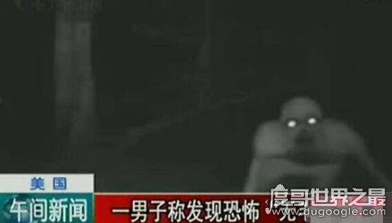 美国惊现无毛僵尸,传说中的僵尸其实一直都存在