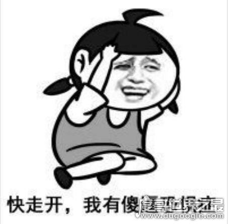 元素周期表51号元素什么意思，51号元素符号“Sb”(骂人的意思)