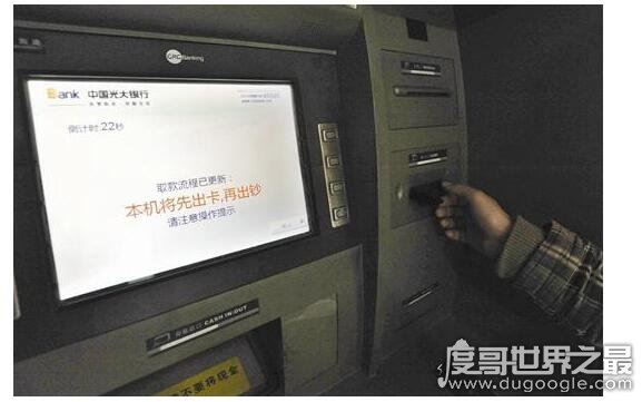 银行卡被吞了怎么办，教你快速取出被吞银行卡(记得带上身份证)