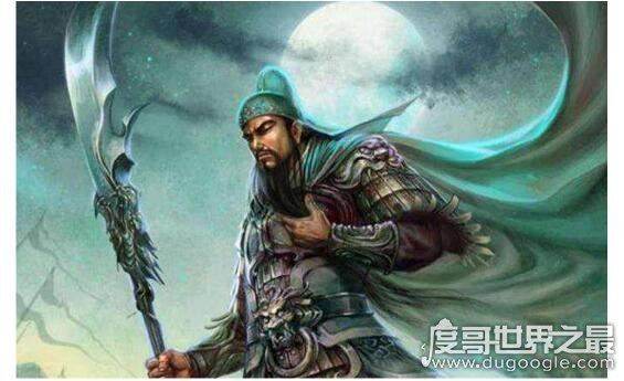 关羽的青龙偃月刀多重，《三国演义》中是82斤(真实重量被质疑)