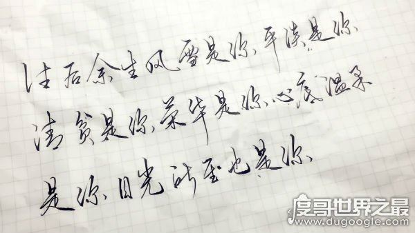 2018抖音最热歌曲排名，全班英语最差的学生唱火了that girl