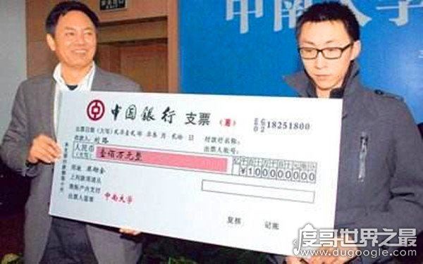 中国最年轻的教授，刘路(年仅22岁成为正教授级研究员)