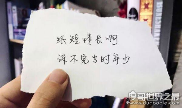 2018抖音最热歌曲排名，全班英语最差的学生唱火了that girl