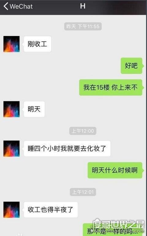 胡一天夜会门女子身份揭晓,邶也邶发文解释暗指胡一天很渣