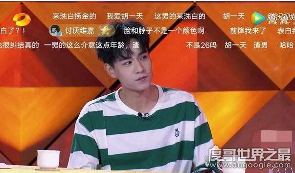 胡一天夜会门女子身份揭晓，邶也邶发文解释暗指胡一天很渣