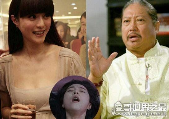 洪金宝范冰冰是什么关系,王思聪曝范冰冰插足婚姻