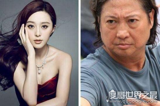 洪金宝范冰冰是什么关系，王思聪曝范冰冰插足婚姻