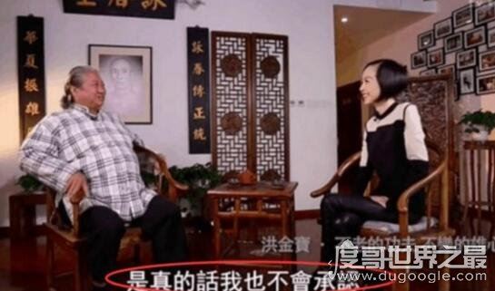 洪金宝范冰冰是什么关系，王思聪曝范冰冰插足婚姻