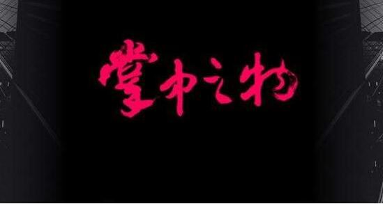 10本超好看的言情小说推荐,言情现代小说排行榜