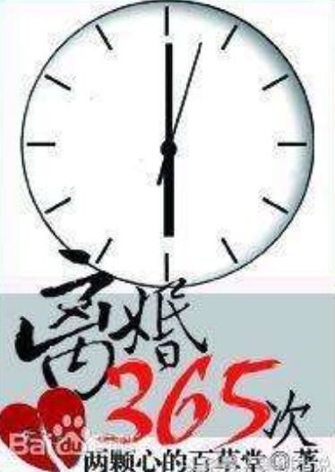 10本超好看的言情小说推荐,言情现代小说排行榜