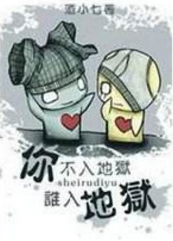 10本超好看的言情小说推荐，言情现代小说排行榜