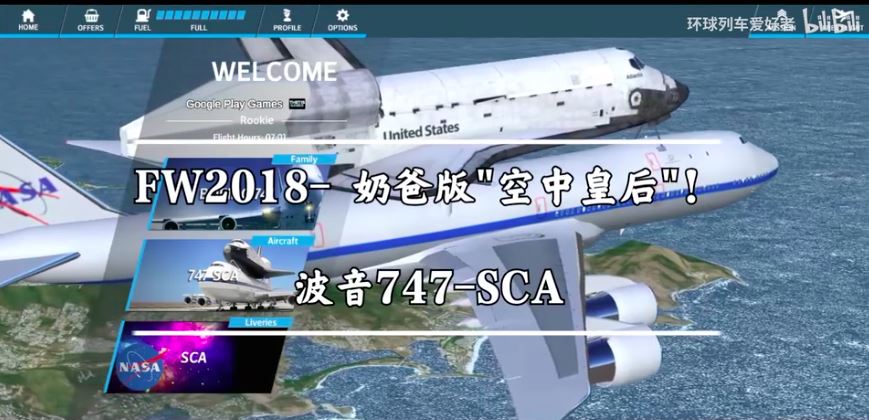世界十大运输机排名，这些大家伙你都认识吗（中国胖妞上榜）