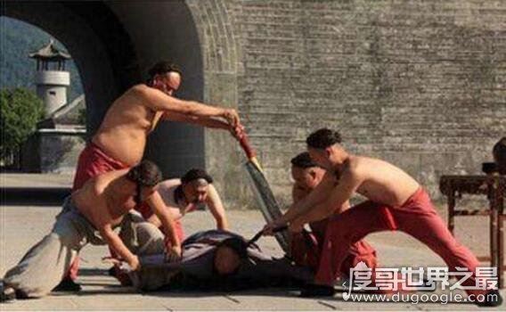 满清十大酷刑都有什么？最常用的15大酷刑(凌迟刑最恐怖)