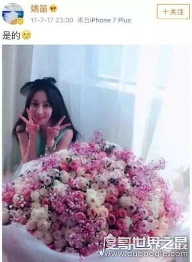 姚笛结婚了吗，姚笛老公是谁(家境殷实的圈外富二代)