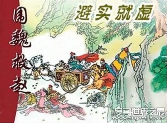 围魏救赵的主人公是谁，孙膑(指包抄敌人后方迫使敌人撤兵的战术)