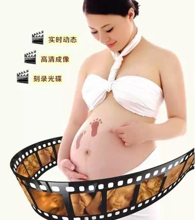 做产检彩超时，三维和四维的区别在哪里（准妈妈必看）