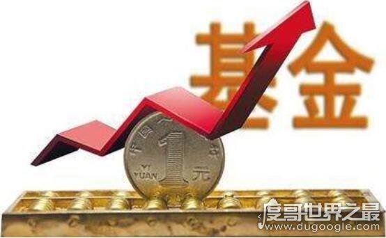 普通人千万不要买基金，主要有3点原因(一小伙3天亏5000)