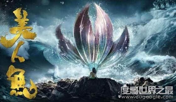关于美人鱼的电影大全，动画小美人鱼系列最经典