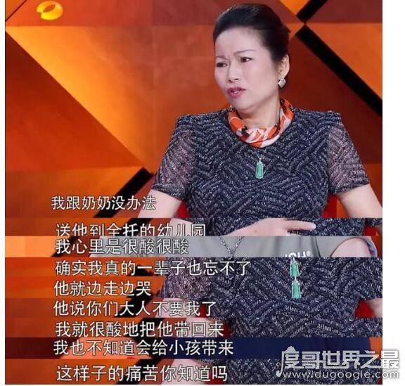 陈学冬大姨是他什么人，他从小父母离婚是大姨带的