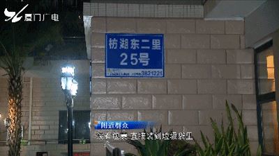 女子将新生男婴扔垃圾桶,被询问时竟称乃"死去的狗狗"