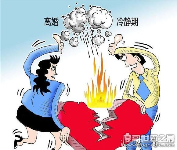 2020离婚新规六个条件不允许离婚,现在是结婚容易离婚难