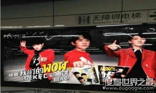 c位是什么意思，c位就是最中间最显眼的大咖位