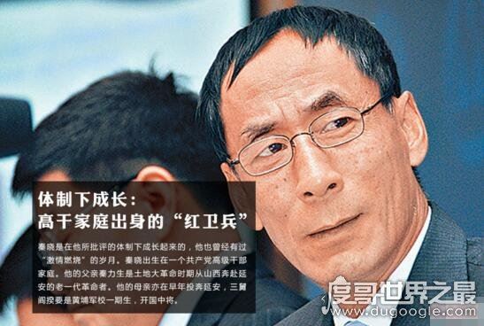 秦奋的爸爸到底是谁，招商银行董事长秦晓红二代