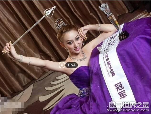 任贤齐老婆tina资料照片,世界珠宝小姐大赛冠军(长相却一言难尽)