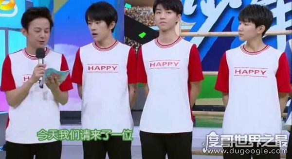 扒一扒王源身高到底有多矮，仅比郭敬明高半个头