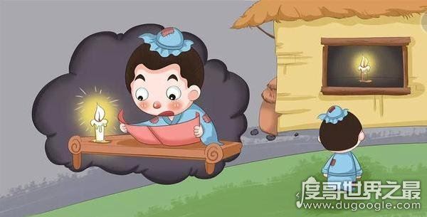 凿壁偷光的主人公是谁，西汉匡衡借光读书终成大学问家